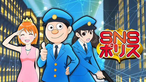 Snsポリス が見放題 Hulu フールー お試し無料 Snsポリス が見放題 Hulu フールー お試し無料