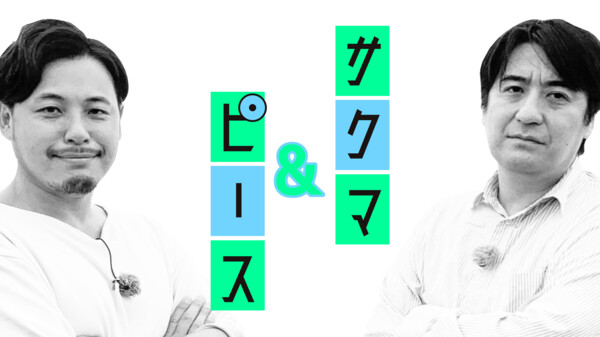 サクマ ピース が見放題 Hulu フールー お試し無料 サクマ ピース が見放題 Hulu フールー お試し無料