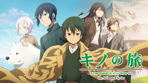 キノの旅 The Beautiful World The Animated Series が見放題 Hulu フールー お試し無料