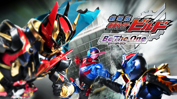劇場版 仮面ライダービルド Be The One が見放題 Hulu フールー お試し無料 劇場版 仮面ライダービルド Be The One が見放題 Hulu フールー お試し無料
