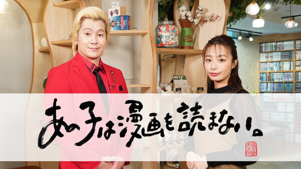 あの子は漫画を読まない が見放題 Hulu フールー お試し無料 あの子は漫画を読まない が見放題 Hulu フールー お試し無料