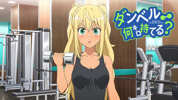 ダンベル何キロ持てる が見放題 Hulu フールー お試し無料 ダンベル何キロ持てる が見放題 Hulu フールー お試し無料