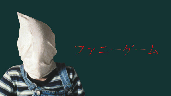 映画|ファニーゲームの動画をフルで無料視聴できる配信サイトまとめ 映画|ファニーゲームの動画をフルで無料視聴できる配信サイトまとめ