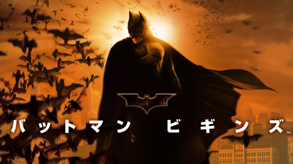 バットマン ビギンズ が見放題 Hulu フールー お試し無料 バットマン ビギンズ が見放題 Hulu フールー お試し無料