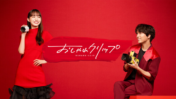 おしゃれクリップ が見放題 Hulu フールー お試し無料 おしゃれクリップ が見放題 Hulu フールー お試し無料