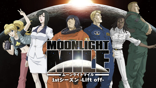 Moonlight Mile 1stシーズン Lift Off が見放題 Hulu フールー お試し無料
