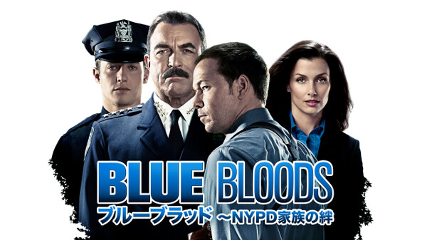 ブルーブラッド Nypd家族の絆 字 危険なファイト クラブ が見放題 Hulu フールー お試し無料 ブルーブラッド Nypd家族の絆 字 危険なファイト クラブ が見放題 Hulu フールー お試し無料