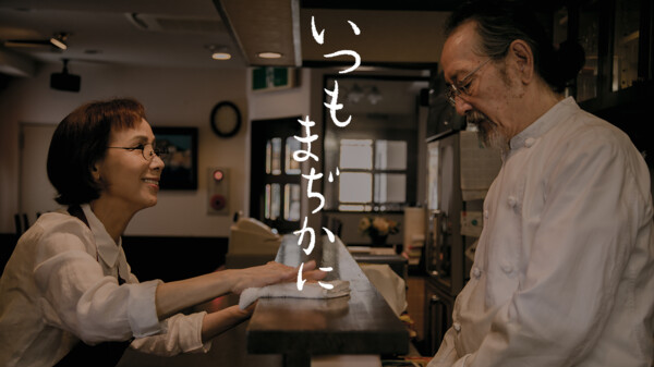 いつもまぢかに Hulu(フールー)