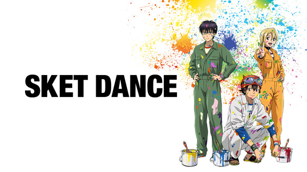 Sket Dance が見放題 Hulu フールー お試し無料 Sket Dance が見放題 Hulu フールー お試し無料