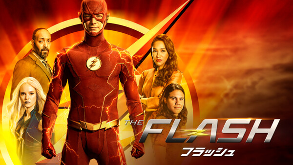 The Flash フラッシュ が見放題 Hulu フールー お試し無料 The Flash フラッシュ が見放題 Hulu フールー お試し無料