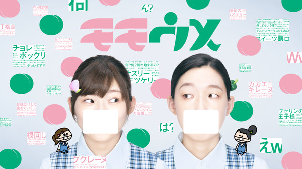 ドラマ|モモウメの動画を無料で見れる配信サイトまとめ ドラマ|モモウメの動画を無料で見れる配信サイトまとめ