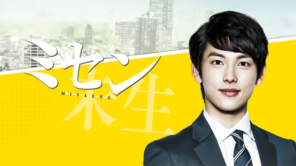 ミセン 未生 が見放題 Hulu フールー お試し無料