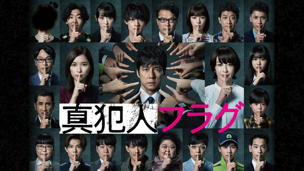 ドラマ しゃばけ2 うそうその動画を無料で見れる配信サイトまとめ ドラマ しゃばけ2 うそうその動画を無料で見れる配信サイトまとめ