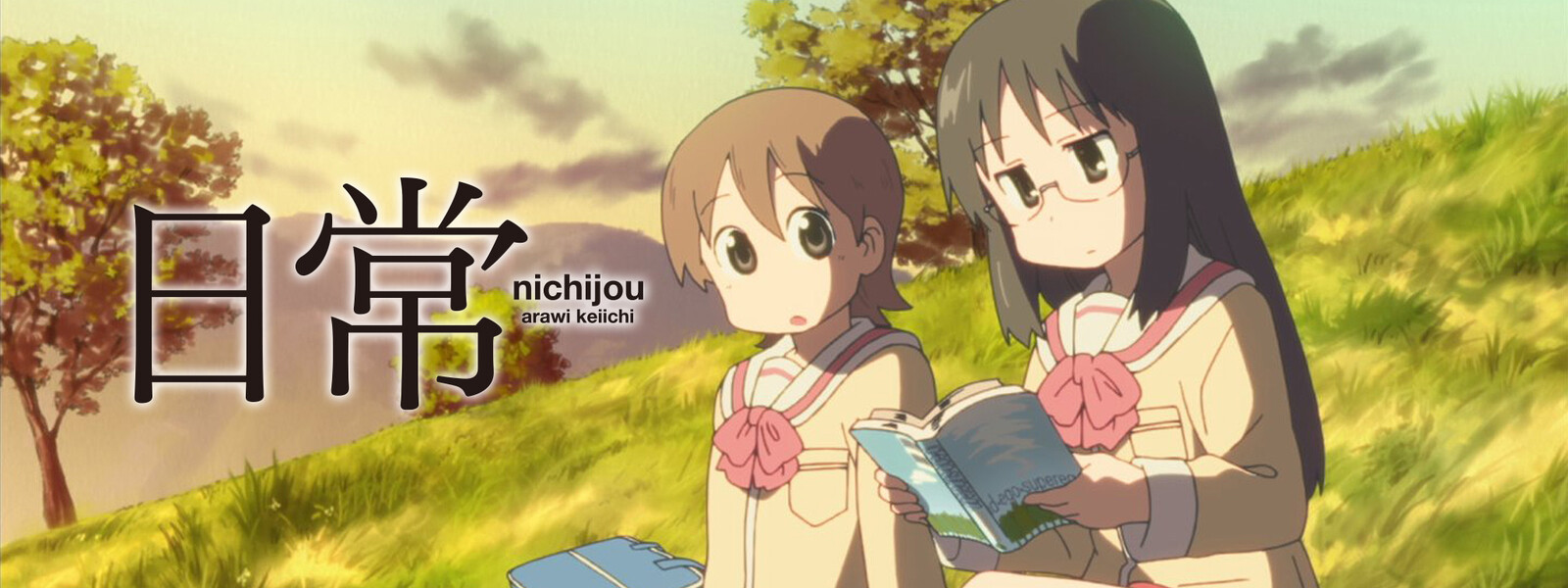 新着日常 無料 アニメ アニメ画像について 新着日常 無料 アニメ アニメ画像について