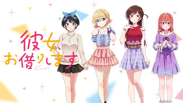 彼女 お借りします 嘘と彼女 ウソカノ が見放題 Hulu フールー お試し無料 彼女 お借りします 嘘と彼女 ウソカノ が見放題 Hulu フールー お試し無料