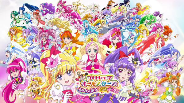 映画プリキュアオールスターズ みんなで歌う 奇跡の魔法 が見放題 Hulu フールー お試し無料 映画プリキュアオールスターズ みんなで歌う 奇跡の魔法 が見放題 Hulu フールー お試し無料