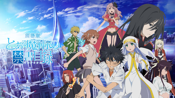劇場版 とある魔術の禁書目録 エンデュミオンの奇蹟 が見放題 Hulu フールー お試し無料 劇場版 とある魔術の禁書目録 エンデュミオンの奇蹟 が見放題 Hulu フールー お試し無料
