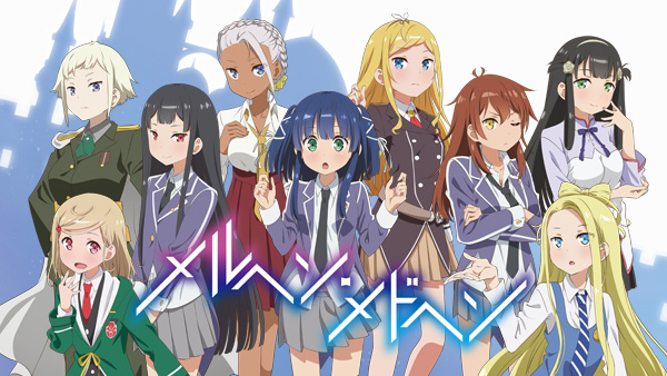 メルヘン メドヘン シンデレラは振り向かない が見放題 Hulu フールー お試し無料