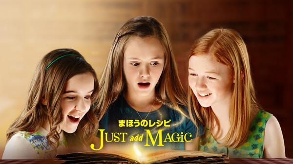 まほうのレシピ が見放題 Hulu フールー お試し無料 まほうのレシピ が見放題 Hulu フールー お試し無料