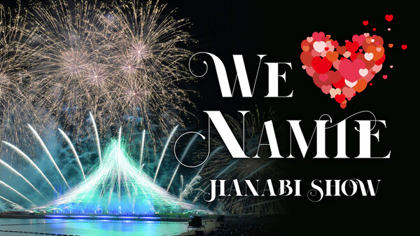 ライブtv We Love Namie Hanabi Show Hulu フールー お試し無料 ライブtv We Love Namie Hanabi Show Hulu フールー お試し無料