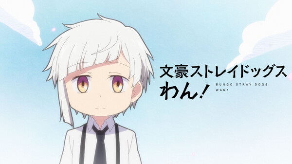 文豪ストレイドッグス わん 第12わん が見放題 Hulu フールー お試し無料 文豪ストレイドッグス わん 第12わん が見放題 Hulu フールー お試し無料