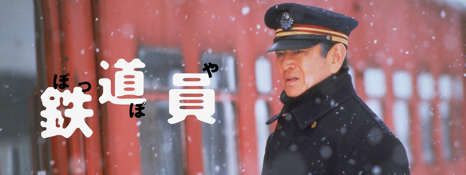 ãã½ã£ã½ããã®ç»åæ¤ç´¢çµæ