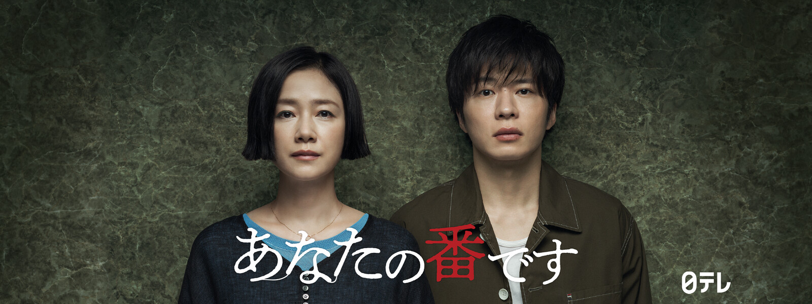 あなたの番です 扉の向こう 番外編 過去の扉 後編 あらすじネタバレ 黒島沙和 西野七瀬 から総一 荒木飛羽 へ綴られた手紙 ガールズアワー Girls Hour あなたの番です 扉の向こう 番外編 過去の扉 後編 あらすじネタバレ 黒島沙和 西野七瀬 から総一 荒木飛羽 へ綴られた手紙 ガールズアワー Girls Hour