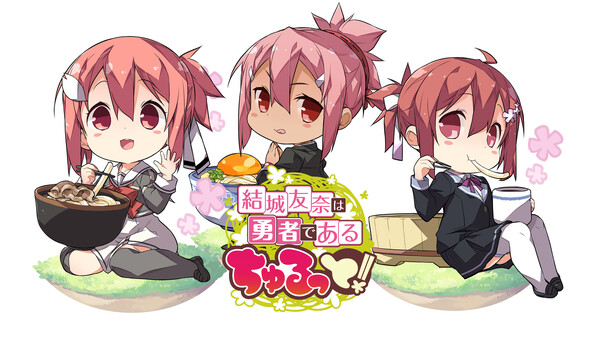 結城友奈は勇者である ちゅるっと 白き事うどんの如し が見放題 Hulu フールー お試し無料 結城友奈は勇者である ちゅるっと 白き事うどんの如し が見放題 Hulu フールー お試し無料