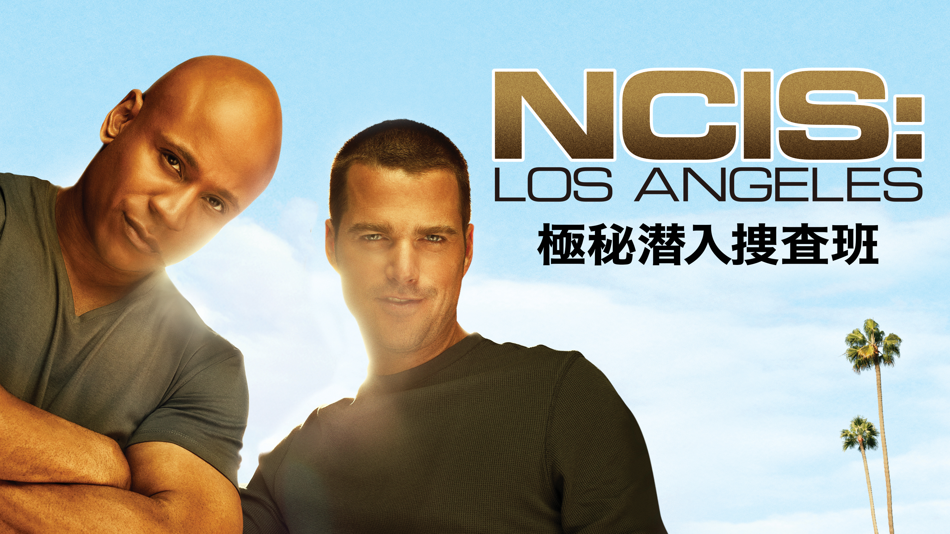 Ncis La 極秘潜入捜査班 が見放題 Hulu フールー お試し無料