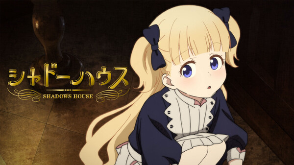 シャドーハウス が見放題 Hulu フールー お試し無料 シャドーハウス が見放題 Hulu フールー お試し無料