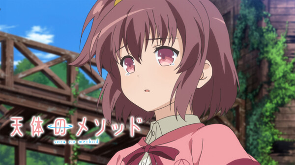 天体のメソッド シーズン1 第1話 円盤の街 Hulu(フールー)