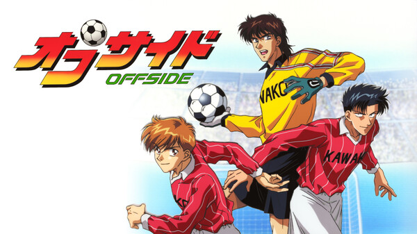 オフサイド が見放題 Hulu フールー お試し無料 オフサイド が見放題 Hulu フールー お試し無料