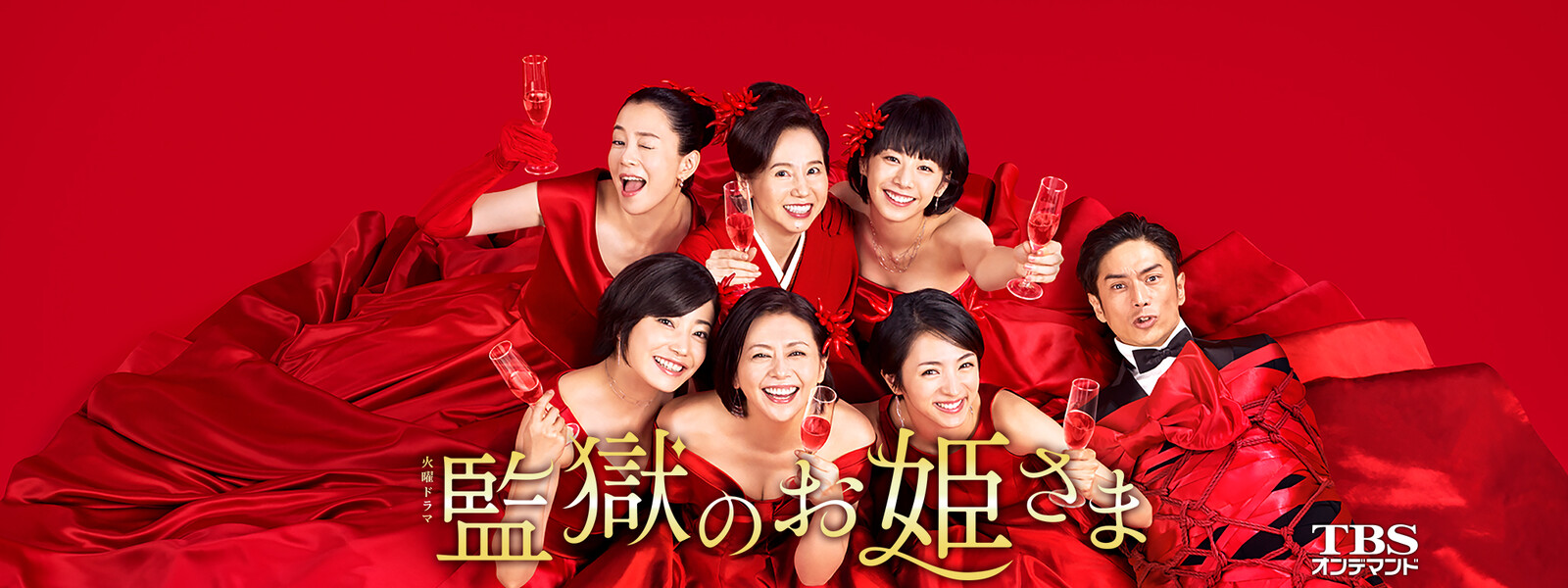 監獄のお姫さま が見放題! Hulu(フールー) 【お試し無料】 監獄のお姫さま が見放題! Hulu(フールー) 【お試し無料】