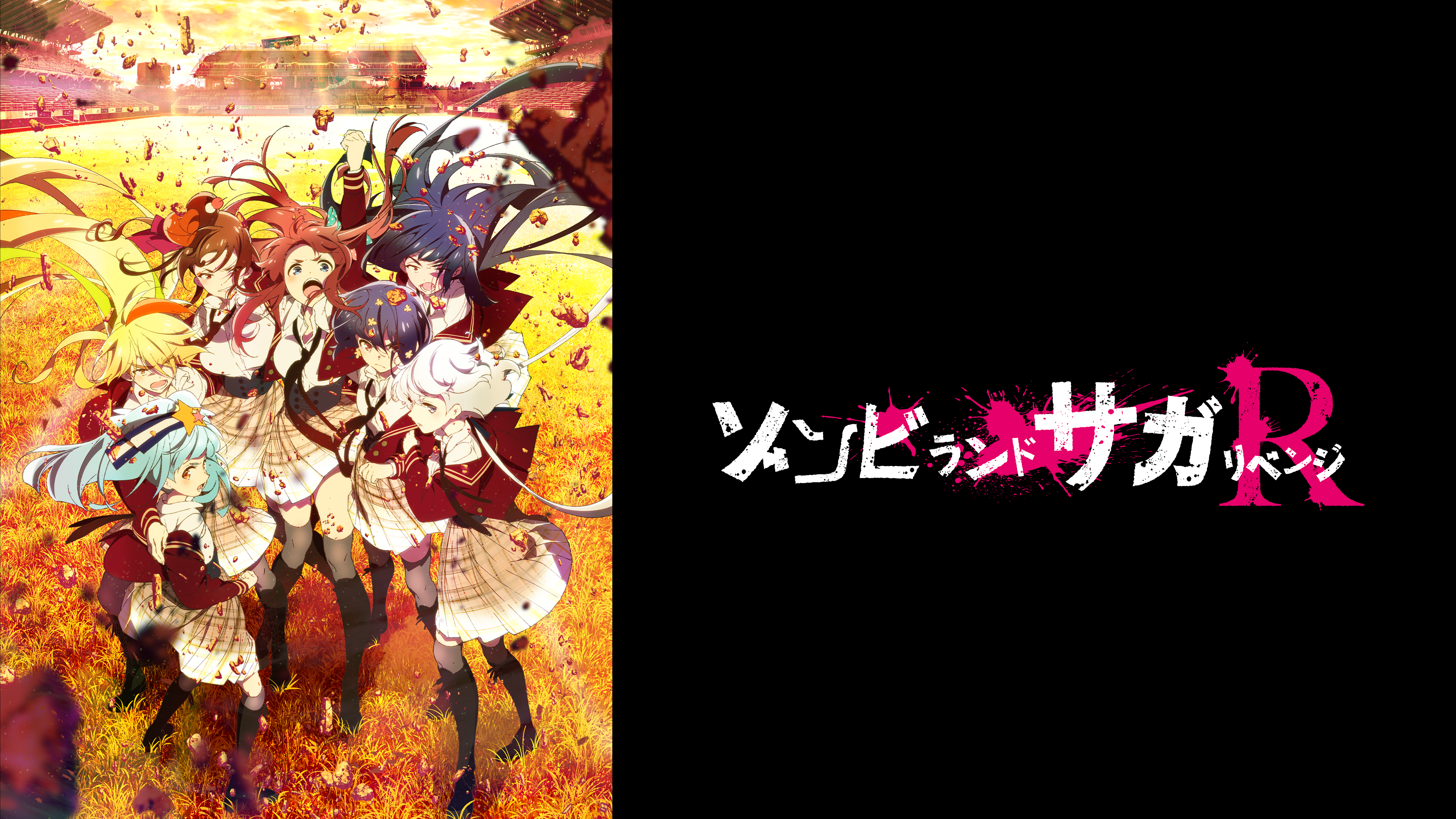 ゾンビランドサガ リベンジ が見放題 Hulu フールー お試し無料