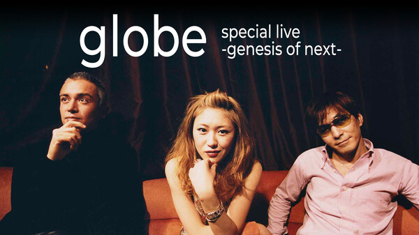 globe special live -genesis of next- が見放題！ | Hulu(フールー 