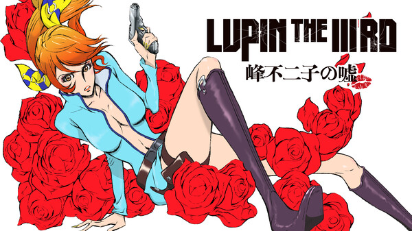 Lupin The Iiird 峰不二子の嘘 が見放題 Hulu フールー お試し無料 Lupin The Iiird 峰不二子の嘘 が見放題 Hulu フールー お試し無料