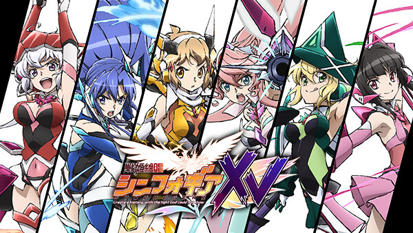 戦姫絶唱シンフォギアxv が見放題 Hulu フールー お試し無料 戦姫絶唱シンフォギアxv が見放題 Hulu フールー お試し無料