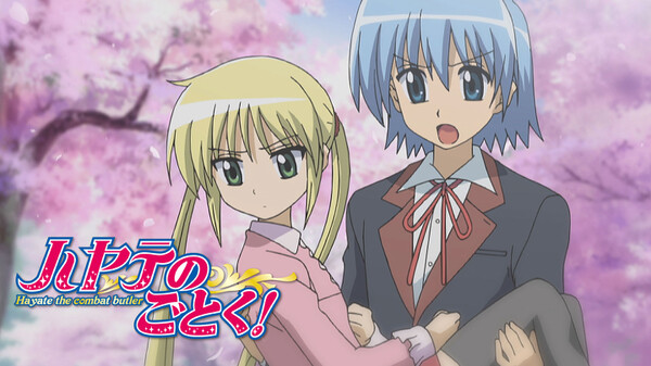 ハヤテのごとく が見放題 Hulu フールー お試し無料 ハヤテのごとく が見放題 Hulu フールー お試し無料