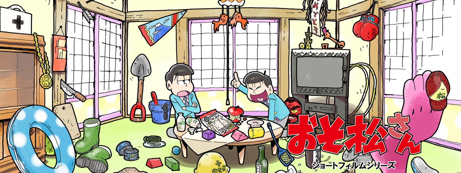 おそ松さん ショートフィルムシリーズ 動画 感想 ひろあきの配信動画お試し比較 おそ松さん ショートフィルムシリーズ 動画 感想 ひろあきの配信動画お試し比較