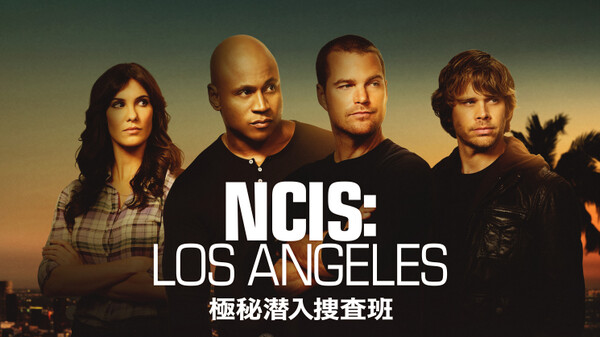 海外ドラマ Ncis La 極秘潜入捜査班 シーズン7の動画を日本語字幕や吹替で無料で見れる配信サイトまとめ 海外ドラマ Ncis La 極秘潜入捜査班 シーズン7の動画を日本語字幕や吹替で無料で見れる配信サイトまとめ
