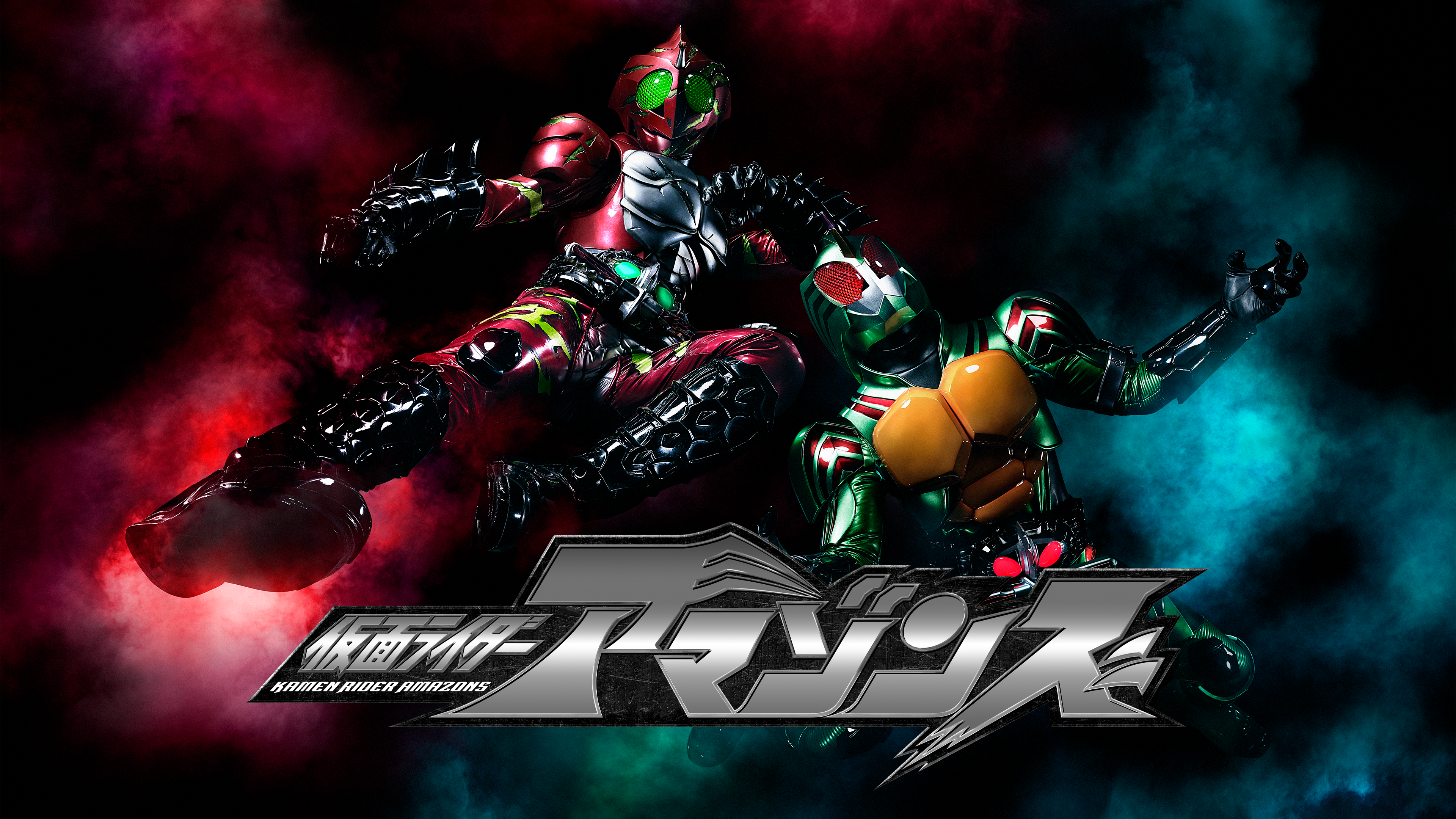 仮面ライダーアマゾンズ が見放題 Hulu フールー お試し無料