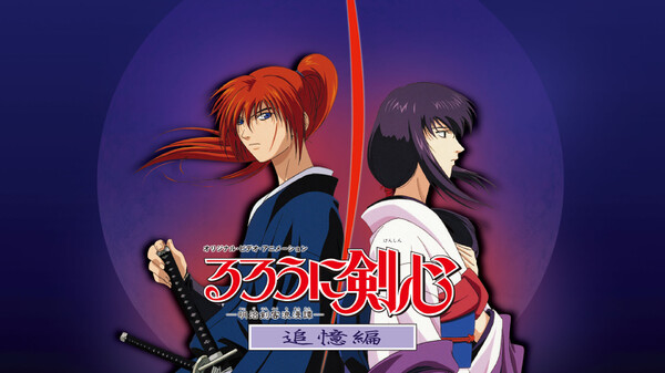 るろうに剣心 明治剣客浪漫譚 追憶編 斬る男 が見放題 Hulu フールー お試し無料 るろうに剣心 明治剣客浪漫譚 追憶編 斬る男 が見放題 Hulu フールー お試し無料