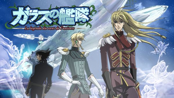 ガラスの艦隊 が見放題 Hulu フールー お試し無料 ガラスの艦隊 が見放題 Hulu フールー お試し無料