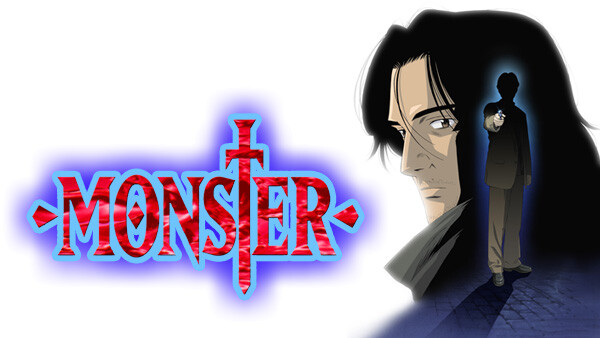 アニメ|MONSTERの動画を無料で見れる配信サイトまとめ アニメ|MONSTERの動画を無料で見れる配信サイトまとめ