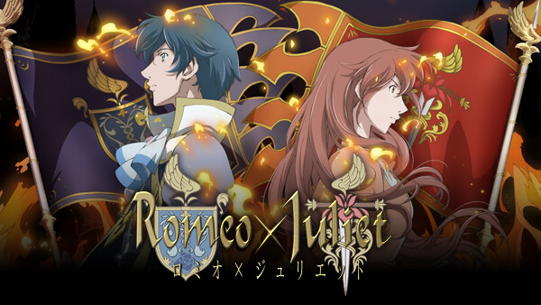 ロミオ ジュリエット が見放題 Hulu フールー お試し無料 ロミオ ジュリエット が見放題 Hulu フールー お試し無料