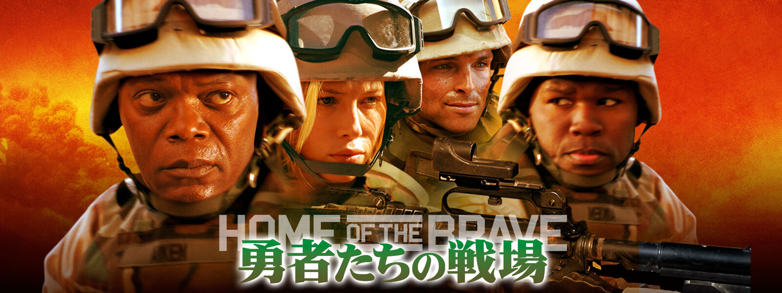 50001128 series art 768x2048 home of the brave ec028594b245e66f2f6a7c47987a4cb4
