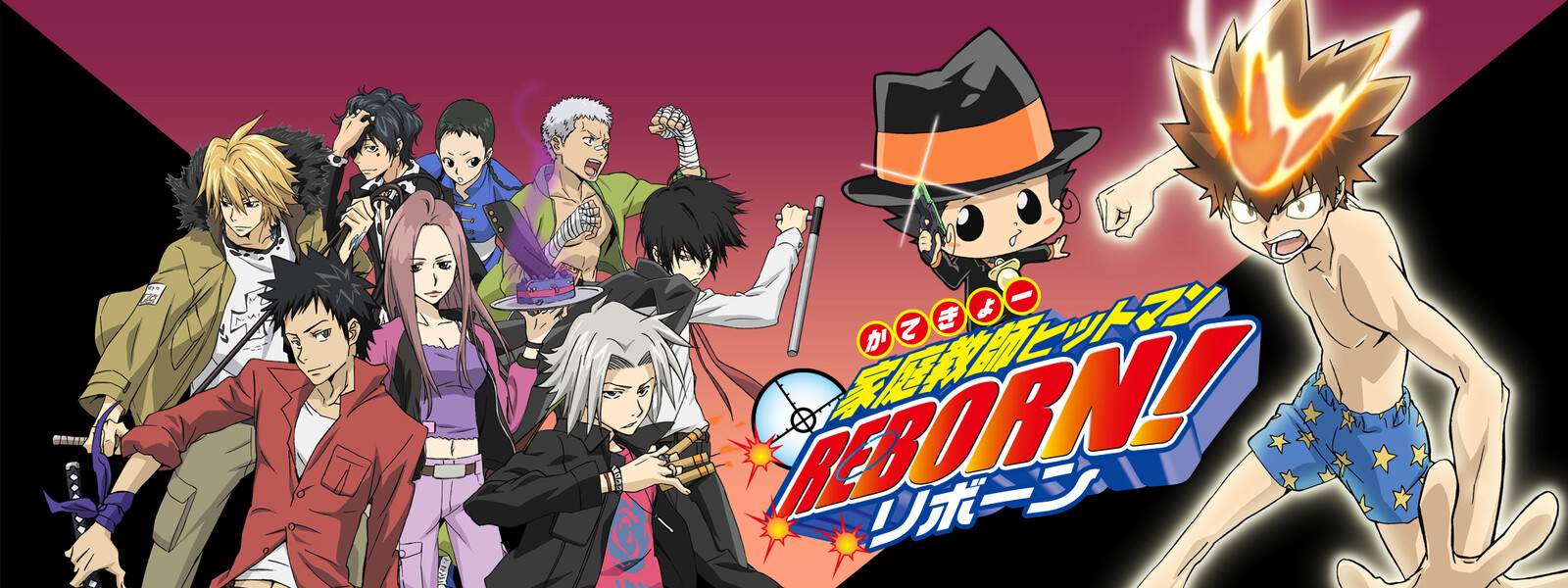 ラブリーリボーン アニメ 無料 アニメ画像