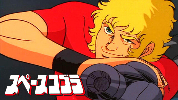 スペースアドベンチャー コブラ コブラ 劇場版 が見放題 Hulu フールー お試し無料 スペースアドベンチャー コブラ コブラ 劇場版 が見放題 Hulu フールー お試し無料