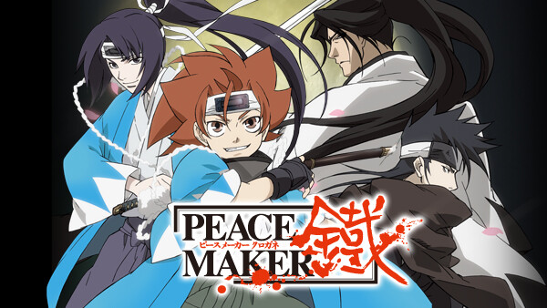 Peace Maker鐵 が見放題 Hulu フールー お試し無料 Peace Maker鐵 が見放題 Hulu フールー お試し無料