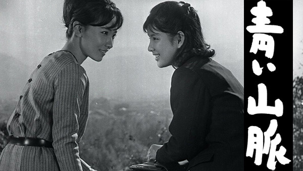 青い山脈 が見放題 Hulu フールー お試し無料 青い山脈 が見放題 Hulu フールー お試し無料